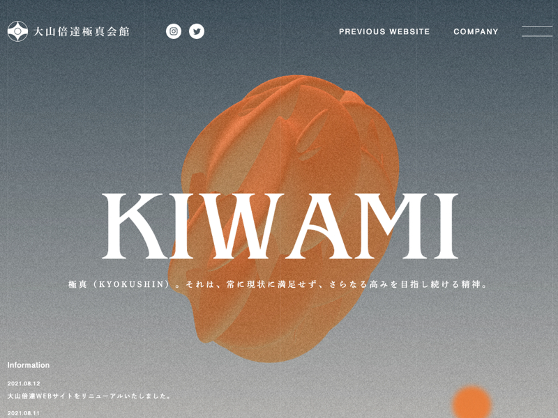 Mas Oyama Kyokushin Site