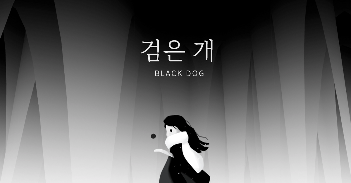 Black Dog